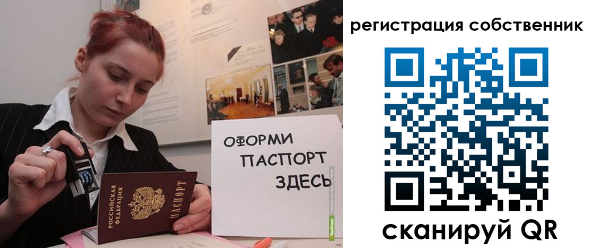регистрация в Фролово