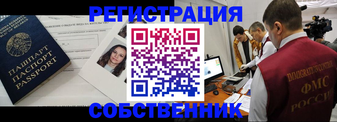прописка поиск в Фролово