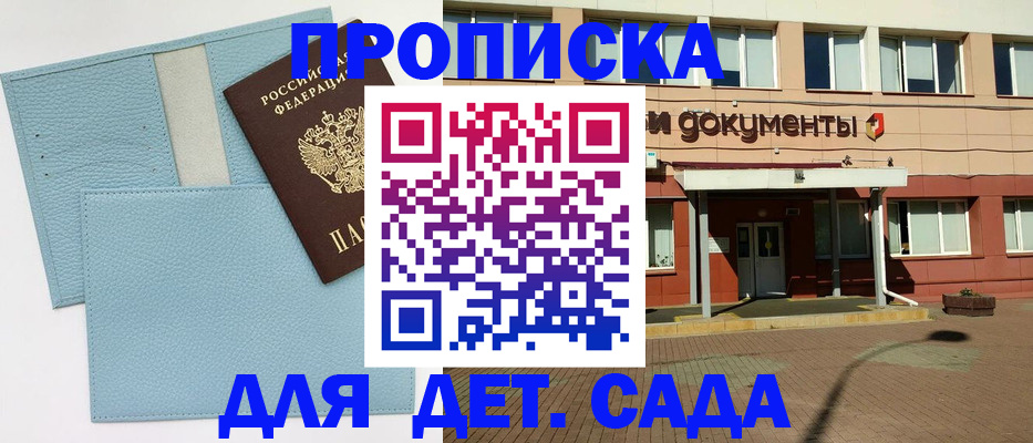 найти адрес прописки в Фролово