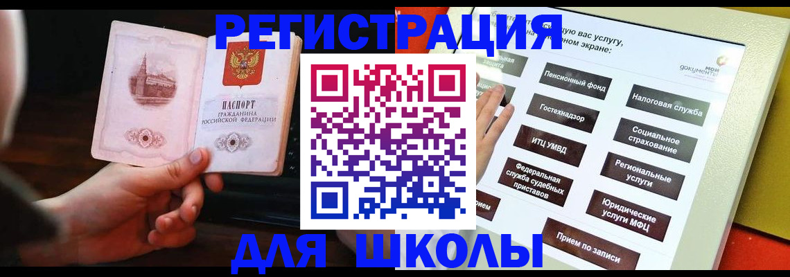 пропишу в квартире в Фролово